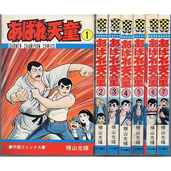 横山光輝超絶レアコレクション | 横山光輝 |本 | 通販 | Amazon 横山光輝超絶レアコレクション | 横山光輝 |本 | 通販 | Amazon
